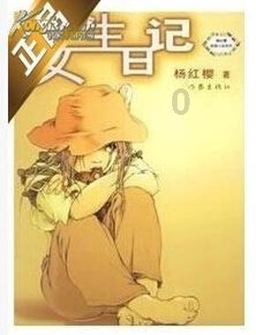 肉体出轨vs精神出轨,哪个更不可原谅?问答 - 全球知识共享平台